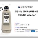 향수1번가 이미지