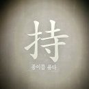 동서양의 어울림 탱고를 만나다 | 미술관 / 안도 다다오 건축물 / 자연과 문화의 어울림 / 제임스 터렐 전시 / 힐링이 가득한 전시공간