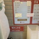 라홍방 미아역점 이미지