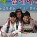 동암재활원 Daum카페