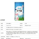 츄어블 이미지