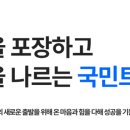 (주)국민트랜스 이미지