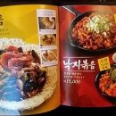 포차타임 이미지