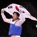 용인대학교 태권도대학원 이미지