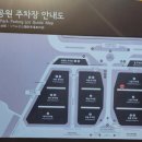 유료주차 안내소 이미지