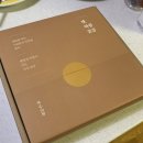 휴심산방
