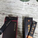 몸앤장한의원 | 경옥고(몸앤장한의원,양산 새힘한방병원)