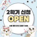 대한논리독서논술