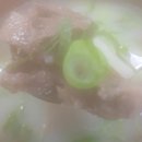 나누리곰탕