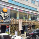 놀부보쌈부대찌개상무점 | 광주 북구 맛집 놀부보쌈 부대찌개 전남대후문