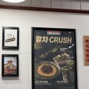 반장즉석떡볶이 군산점 | [군산맛집] 즉석떡볶이 맛집 추천 청년다방 군산미장점