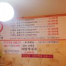 광릉불고기 이미지