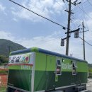 북천 간이화장실 이미지