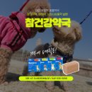 용문약국 이미지