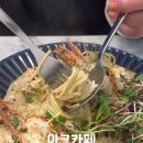 [아크카페] 장애인들의 자립을 돕는 사회적협동조합 파스타 피자 인천맛집