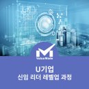 리더건축사사무소 이미지
