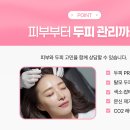 비-스킨피부과의원 네이버블로그