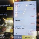 올래숯불갈비 | 천안갈비집 돼지갈비가 맛있는 불당동고기집 올래숯불돼지갈비