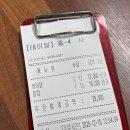 125-금촌2-125 | 파주 금촌 로컬 찐 맛집 별난명태 본점 내돈내산(알탕 / 섞어탕 / 포장)