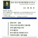 서현 행정사 사무소 이미지