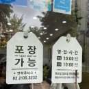 제주은희네해장국 영등포문래점 네이버블로그