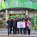 해운대농협 이미지