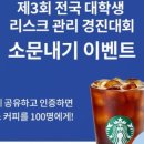 경진관리 이미지