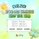 더기획