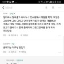 대물PC 이미지