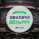 오토앤디