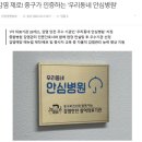윤창옥내과의원 이미지