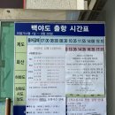 태평양해운(주) 이미지