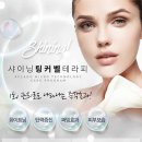 김계현의피부밸런스