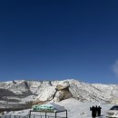 거북공원-2 | 몽골 울란바토르 거북바위 기념품 낙타 양말 추천