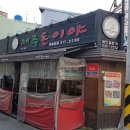 한웅레포츠 이미지