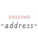 홈플러스아가방갤러리 이미지