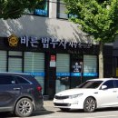 법무사전경만사무소