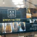 박헤어칸