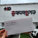 신혼 가구 졸업! 일산 홍대디자인가구 구매 후기