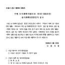 수원-1426 이미지