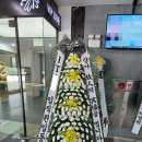 안동근조화환