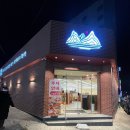 가야-2 | 삼계동 맛집 밥집 어른들과 가기 좋은 “가야끝집”에서 한정식 2개 먹어본 후기