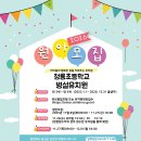 청룡병설유치원 이미지