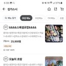 김가스시