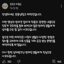 반려견 입마개로 난리난 르크크 이경규 제작사 입장 이미지