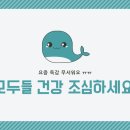 명덕효요양병원 이미지