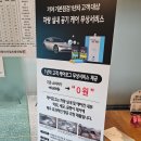 북포항서비스 기아오토큐 이미지