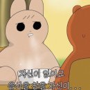 코리아나그릴 이미지