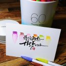 플러스펜수채화 이미지