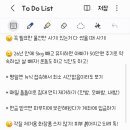 일에쓰티